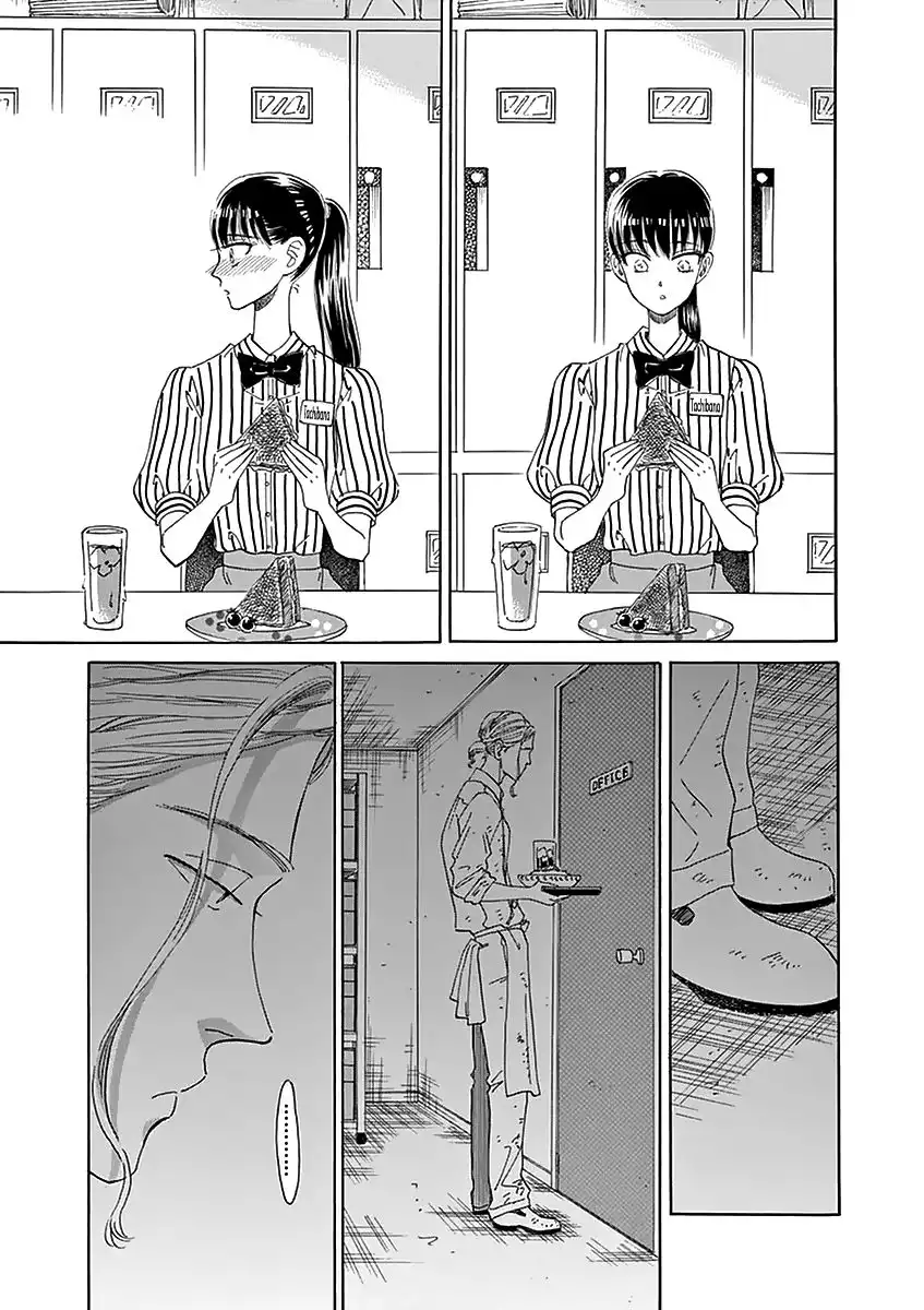 Koi wa Amaagari no You ni Chapter 23 17